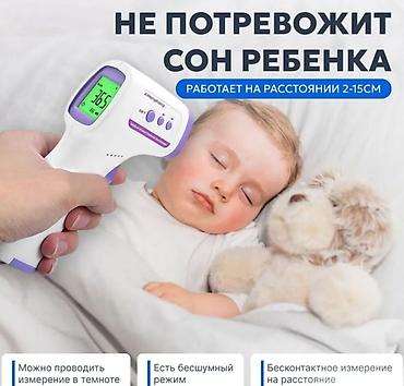 Глюкометрлер: Бесконтактный инфракрасный термометр+ бесплатная доставка по городу — 4