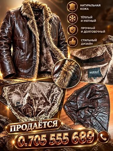 Мужская кожаная куртка с меховой отделкой - Материал: натуральная