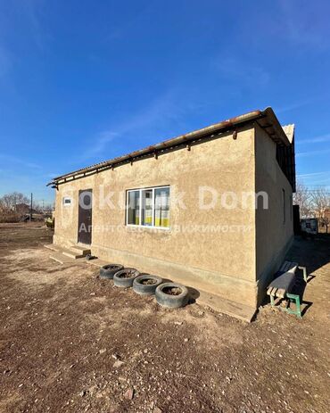 Продажа домов: Дом, 80 м², 4 комнаты — 3