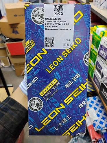 Переключатель света Leon Seiko - Артикул/№: Z92796 (также указан F) -