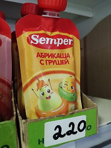 фруктовый: Абрикосы В розницу — 1