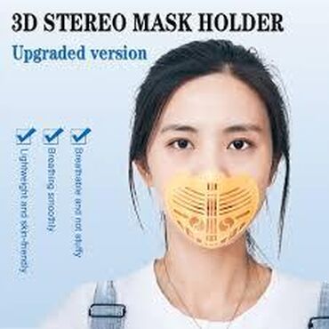 проволока для медицинских масок купить: 3Д внутренняя опорная рамка PP 3D опора для масок больше места для