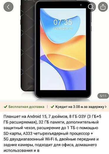 Digər planşetlər: Android planşet – TAB 7 Xüsusiyyətlər: - 7 düymlük IPS ekran (Full — 8