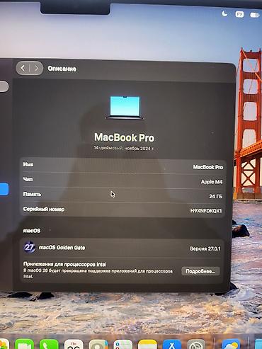 xiami 17 pro max: MacBook Pro 14" (ноябрь 2024), Space Gray - Чип: Apple M4 Pro — 2