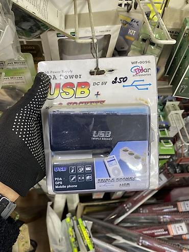 usb lan: USB адаптер-удлинитель для авто с тремя гнёздами (USB Triple Socket) — 1