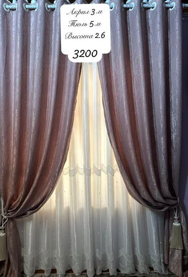 Шторы и занавески: Комплект штор, Бамбук, С тюлем в комплекте, Готовое изделие, Для зала — 9