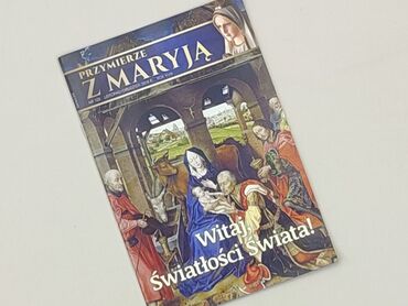 Book, genre - Non-fiction, condition - Perfect