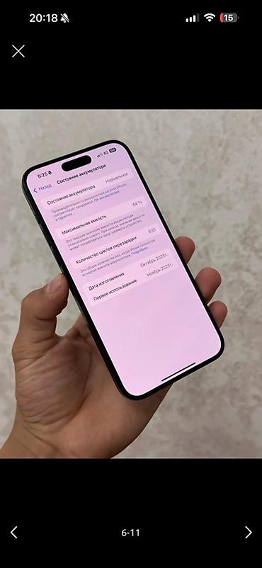 Apple iPhone: IPhone 15 Pro Max, Б/у, 256 ГБ, Blue Titanium, Зарядное устройство, Чехол, Кабель, 84 % — 6