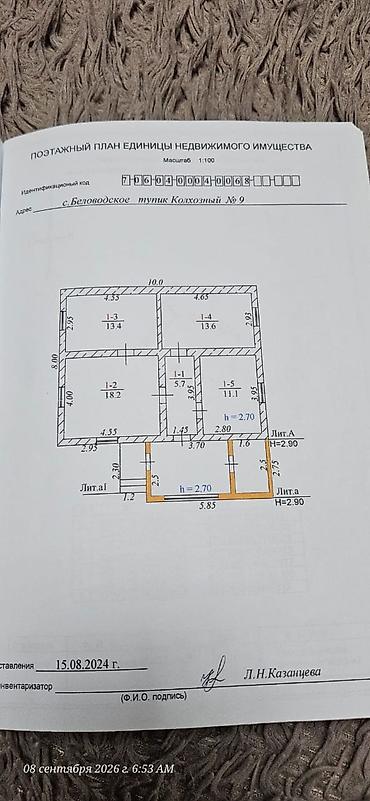 Продажа коттеджей и домов: 4 комнаты, 80 м², 8 соток, Беловодское, Собственник — 24
