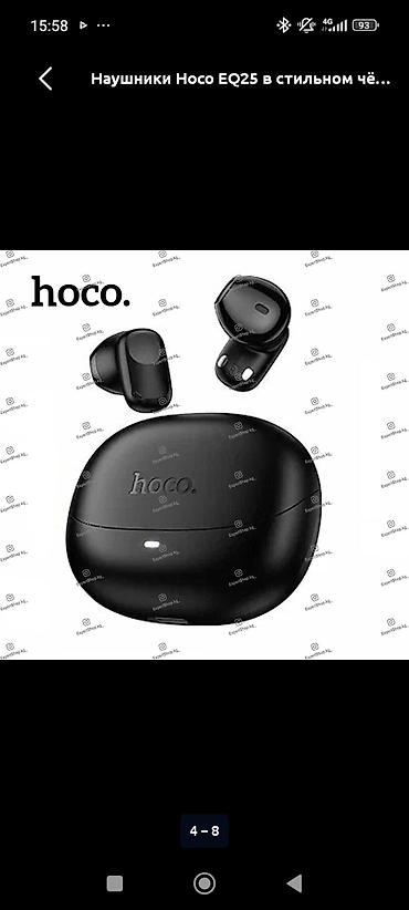 hoco eq6: Беспроводные наушники Hoco EQ25 в стильном черном кейсе - — 2