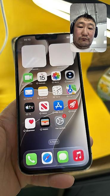 Apple iPhone: IPhone 13 Pro Max, Б/у, 256 ГБ, 84 % — 14
