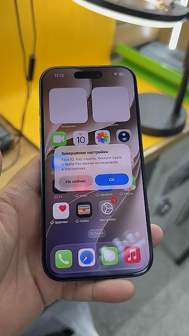 Apple iPhone: IPhone 17 Pro, Б/у, 256 ГБ, Коробка, 100 % — 9