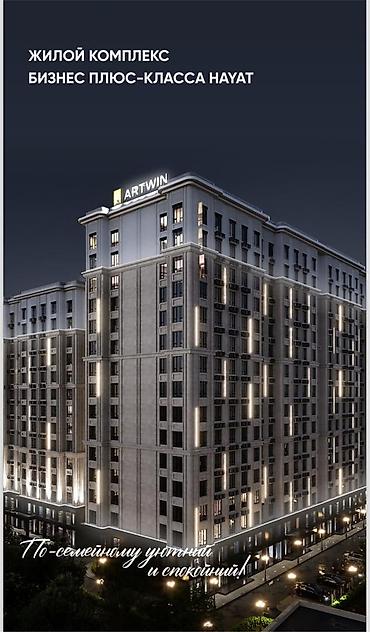 3 комнаты, 123 м², Золотой квадрат Элитка, 9 этаж, ПСО (под самоотделку) at lalafo.kg 3 комнаты, 123 м², Золотой квадрат Элитка, 9 этаж, ПСО (под самоотделку)