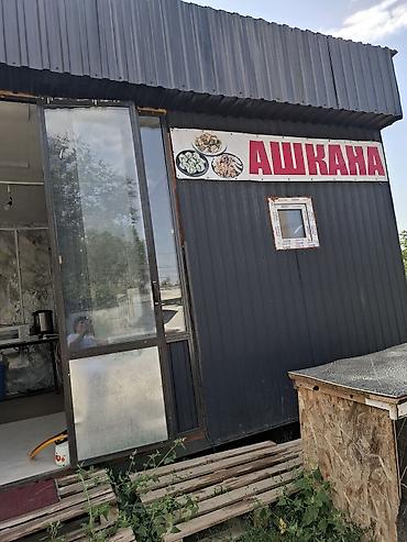 шашлычный кафе: Мобильное кафе/павильон “Ашкана” с оборудованием - Формат: отдельно — 1