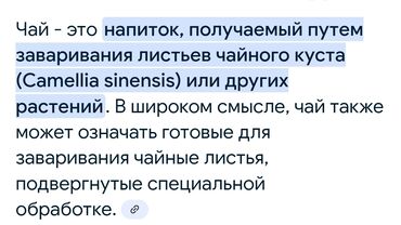 я ищу работу в городе ош: Требуются торговые агенты! на личном авто. Для работы ближний регион