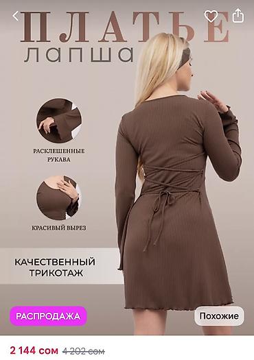 Платья: Повседневное платье, Made in KG, Осень-весна, Короткая модель, Трикотаж, S, M — 4