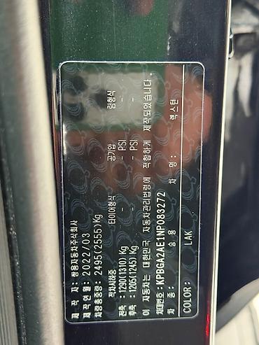 Ssangyong: Ssangyong Rexton: 2022 г., 2.2 л, Автомат, Дизель, Внедорожник — 13