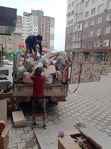 Другие услуги: Портер Самосвал Все виды.Перевозок Переезды Вывоз мусор швейный отходы at lalafo.kg — 7 Другие услуги: Портер Самосвал Все виды.Перевозок Переезды Вывоз мусор швейный отходы — 7