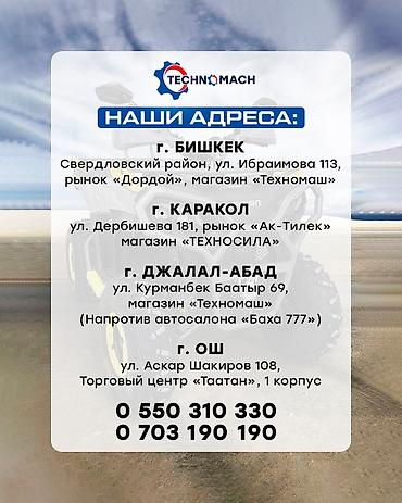 Квадроциклы: Квадроцикл Бензин, 200 куб. см, Взрослый — 12