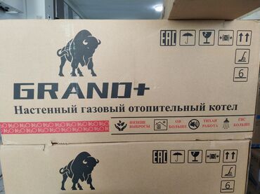 istilik qizdirici: GRAND+ divara quraşdırılan qazla işləyən isitmə qazanı Əsas