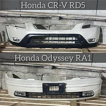 2003: Бампер Honda, Б/у, Оригинал — 4