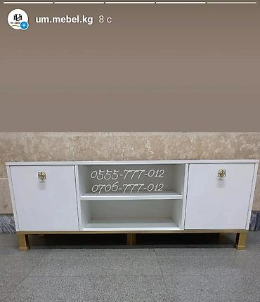 Тумбы и подставки: Тумба для обуви с откидными дверцами, выполненная в светлом цвете — 6