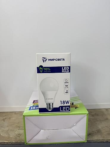 Светодиодная лампа МИР СВЕТА, 18W Основные характеристики: - Тип: LED lalafo.kg да Светодиодная лампа МИР СВЕТА, 18W Основные характеристики: - Тип: LED