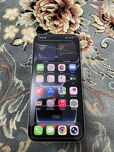 note 13 pro plus: IPhone 17 Pro Max, Новый, 256 ГБ, Белый, Кабель, Коробка, 100 % — 2