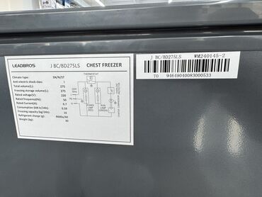 Морозильники: Морозильник, Новый, Бесплатная доставка — 10