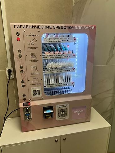 фудкорт в бишкек: Торговый автомат для продажи гигиенических средств. Готовый бизнес — 1