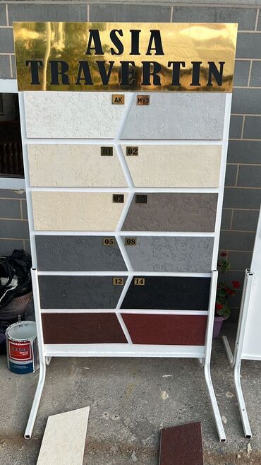 продаю травертин: Штукатурка Минеральная, Другой тип фактуры