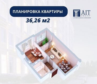 псо ош: 1 комната, 36 м², Элитка, 9 этаж, ПСО (под самоотделку)