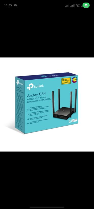 Модемы и сетевое оборудование: Роутер TP-link Archer C54 
двух диапозонный.
Новый запечатанный