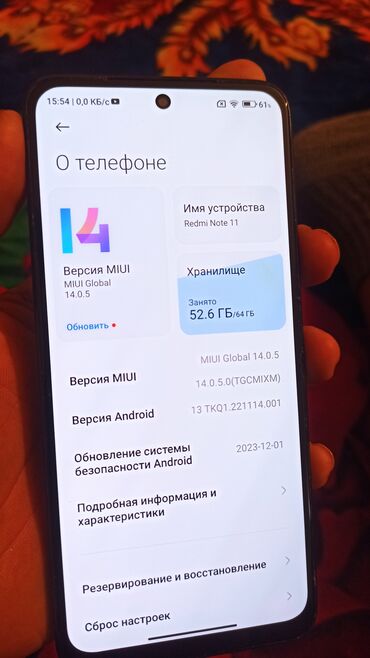 Xiaomi: Xiaomi, Redmi Note 11, Б/у, 64 ГБ, цвет - Черный