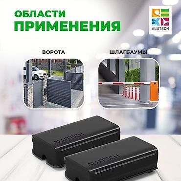 Дарбаза үчүн датчиктер: Фотоэлементы ALUTECH LM‑L (LM‑LB) СЕКЦИОННЫЕ ОТКАТНЫ РАСПАШНОЙ — 2