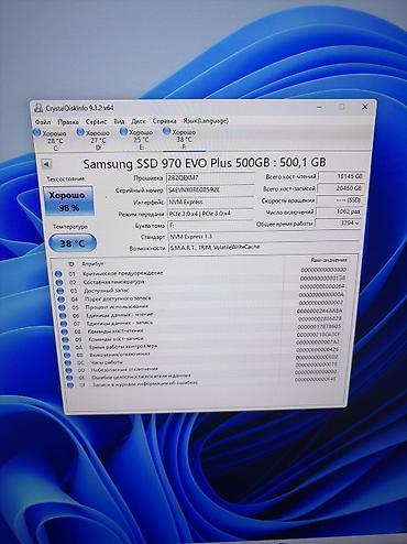 расрочка телефон самсунг: SSD Samsung 970 EVO Plus 500 ГБ (NVMe M.2, V‑NAND) - Форм‑фактор: M.2 — 2
