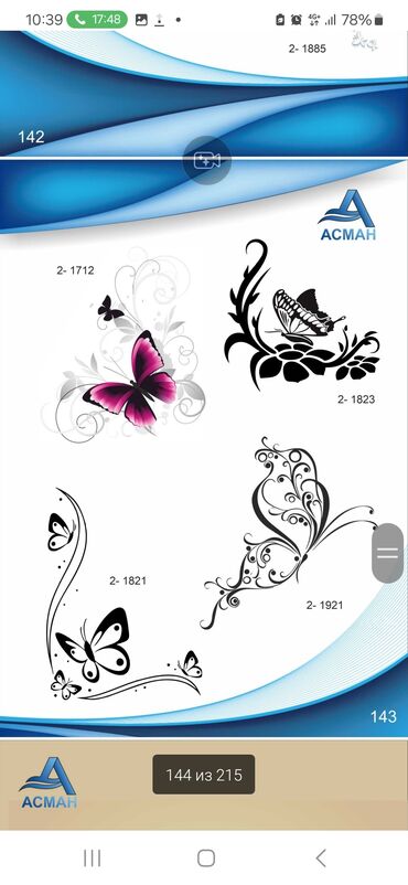 Натяжной потолок: Натяжной потолок 3D потолки, Глянцевое, Матовое Демонтаж, Бесплатный замер, Гарантия — 13