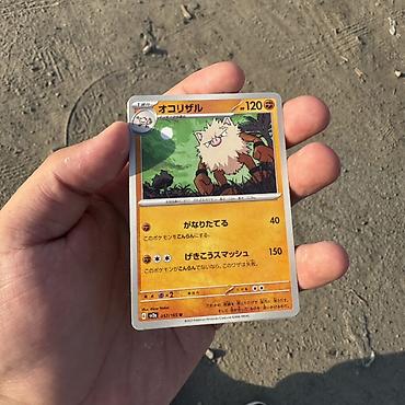 Открытки: ‼️ОРИГИНАЛ ‼️Коллекционная карточка Pokémon японское издание — 1