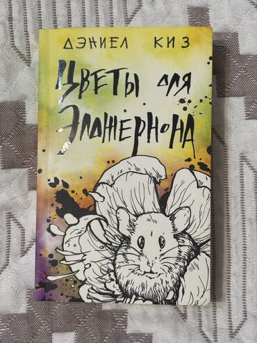 английский язык 3 класс фатнева,цуканова гдз рабочая тетрадь: Приключения, На русском языке, Новый, Самовывоз, Платная доставка