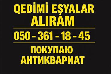 kohnə pullar alıram: Şkaf, 1930 il, Almaniya, Vəziyyəti: Yaxşı — 1