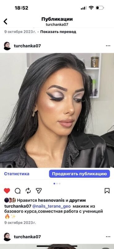 Vizajistlər: Xidmət: Professional vizaj və makiyaj Təsvir: - Günlük, axşam və — 2