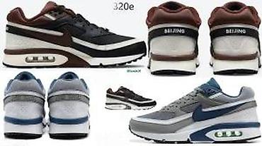 Patike: VRHUNSKI TOP MODELI, LIMITED ED., HIT 2025-26 | Novo! ! ! Hit. Hit — 24