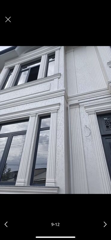 купить колакала: Жидкий травертин