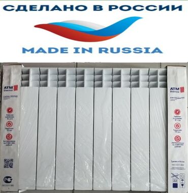 поддон для душа в баку: Секционный Радиатор Алюминий, C гарантией