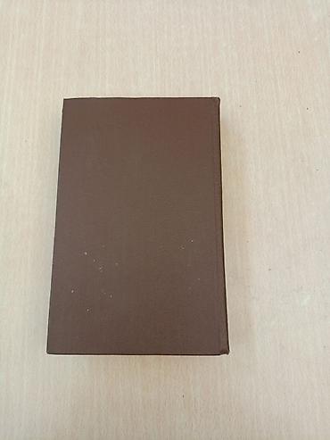 таинственный сад: Книга: Чингиз Айтматов — «Избранное» Формат: роман и повести — 5
