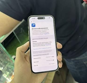 iphone 14 pro 256: IPhone 14 Pro, Б/у, 256 ГБ, Золотой, Защитное стекло, Чехол, 100 % — 3