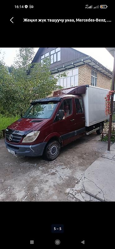 мини экскватр: Рефрижератор Mercedes-Benz, Б/у — 6