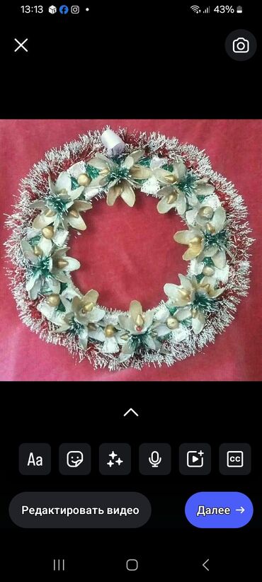 Yeni il oyuncaqları və bəzəkləri: Yeni il və Milad qapı bəzəyi – əl işidir Qiymət 13-25 AZN-DİR. - — 9