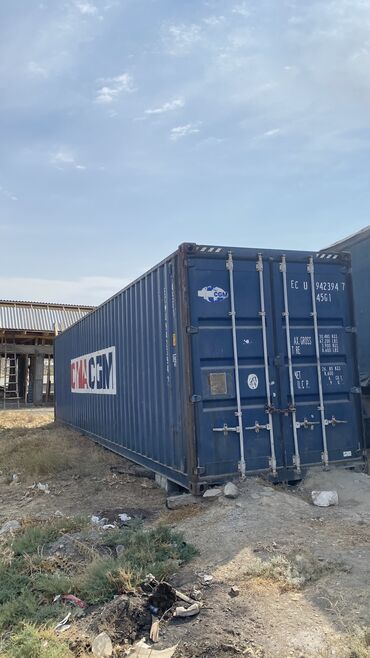 контейнер старый толчок: Морской контейнер 40 футов (CMA CGM), стандартный Dry Van