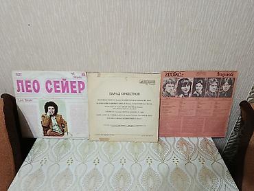 Vinil vallar: Məhsul: Vinil lövhələr (LP) kolleksiyası Tərkib: - Angel Vladković — 11